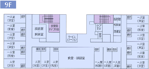 9F一人室・食堂