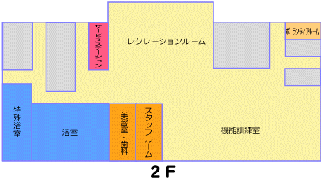 食堂・浴室