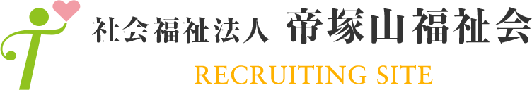 社会福祉法人 帝塚山福祉会 RECRUITING SITE