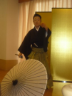 hakama