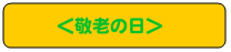 �h�V�̓�
