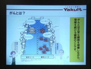 9月健康教室02