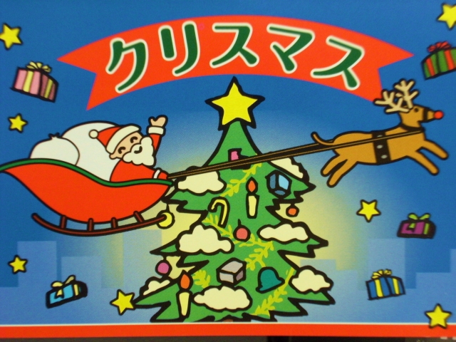 クリスマス01