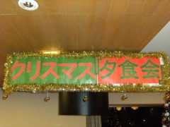 クリスマス04